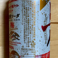 KIRIN 上々 焼酎ソーダ 梅 商品写真 2枚目