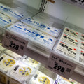 おとうふ工房いしかわ 濃厚豆乳プリン 商品写真 2枚目