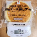 セブン＆アイ セブンプレミアム 北海道産小麦とチーズの熟成チーズ 蒸しケーキ 商品写真 4枚目