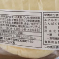 セブン＆アイ セブンプレミアム 北海道産小麦とチーズの熟成チーズ 蒸しケーキ 商品写真 5枚目