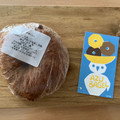 AZU BAGEL 黒糖くるみ 商品写真 1枚目