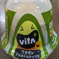 ALTEX ワカモレ アボカド＆チップス 商品写真 1枚目