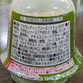 ALTEX ワカモレ アボカド＆チップス 商品写真 3枚目