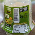 ALTEX ワカモレ アボカド＆チップス 商品写真 4枚目