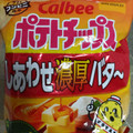 カルビーポテト しあわせ濃厚バター 商品写真 4枚目