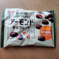 カバヤ アーモンドチョコレート 商品写真 1枚目