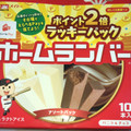 メイトー ホームランバー アソートパック バニラ＆チョコ 商品写真 1枚目