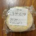 ちまるべーぐる 大葉肉味噌 商品写真 2枚目