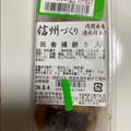 ますや食品 信州づくり 田舎揚餅 商品写真 1枚目