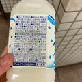 アサヒ カルピスウォーター 商品写真 2枚目