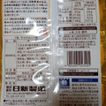 日新製菓 サラダふくべ煎 旨だししお味 商品写真 1枚目