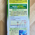 日清オイリオ 有機えごま油 商品写真 5枚目