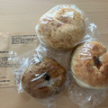 BAGEL 8744 クリームチーズと甘夏 商品写真 5枚目