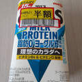 明治 ザバス MILK PROTEIN 脂肪0 ヨーグルト風味 商品写真 4枚目