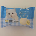 ファミリーマート にゃんともおいしいサマークリームチーズケーキ 商品写真 1枚目