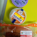 セブン-イレブン ハーフカットコロッケ＆たまごサラダ 商品写真 1枚目