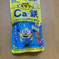 UHA味覚糖 グミサプリ Ca・鉄 商品写真 1枚目