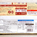 明治 銀座カリー 銀座カリードリア 濃いチー 商品写真 5枚目