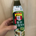 サントリー ボス カフェベース 贅沢抹茶ラテ 商品写真 1枚目