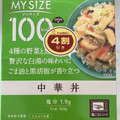 大塚食品 100kcalマイサイズ 中華丼 商品写真 2枚目