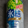 KIRIN 氷結 シャルドネスパークリング 商品写真 2枚目