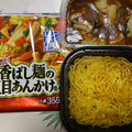 ニチレイ 香ばし麺の五目あんかけ焼そば 商品写真 5枚目