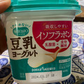 ポッカサッポロ SOYBIO 豆乳ヨーグルト プレーン無糖 商品写真 3枚目