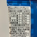 東ハト あみじゃが うましお味 商品写真 3枚目