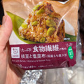 ローソン たっぷり食物繊維が摂れる 枝豆と塩昆布おにぎり 国産もち麦入り 商品写真 4枚目