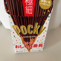 江崎グリコ ポッキー 極細 商品写真 4枚目