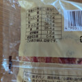 ファミリーマート ファミマルBakery りんごとレアチーズホイップのデニッシュ 商品写真 1枚目