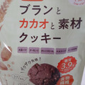 正栄デリシィ ブランとカカオと素材クッキー 商品写真 4枚目