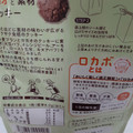 正栄デリシィ ブランとカカオと素材クッキー 商品写真 5枚目