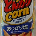 ハウス とんがりコーン あっさり塩 商品写真 1枚目