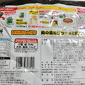 日清食品冷凍 日清の関西風お好み焼 ぶた玉 商品写真 2枚目