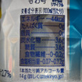 KIRIN 氷結 ストロング シチリア産レモン 商品写真 4枚目