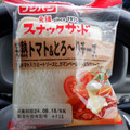 フジパン スナックサンド 完熟トマト＆とろ～りチーズ 商品写真 5枚目