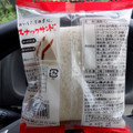 フジパン スナックサンド 完熟トマト＆とろ～りチーズ 商品写真 4枚目