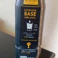 タリーズコーヒー ESPRESSO BASE 無糖 商品写真 3枚目