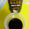 タリーズコーヒー ESPRESSO BASE 無糖 商品写真 5枚目