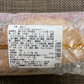 セブン-イレブン もちもち食感 お好み焼きパン2003年 商品写真 4枚目
