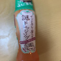 リケン インドカレー屋さんの謎ドレッシング 商品写真 2枚目