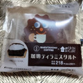 ローソン Uchi Cafe’ × 猿田彦珈琲 珈琲ティラミスタルト 商品写真 5枚目
