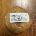 べーぐる屋 自家製酵母パンroll 黒糖くるみ 商品写真 1枚目