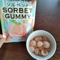 ノーベル SORBETグミ 商品写真 3枚目