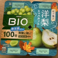 ダノン ダノンビオ ヨーグルト 洋梨＆マスカット 商品写真 1枚目