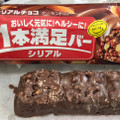 アサヒ 1本満足バー シリアルチョコ 商品写真 2枚目