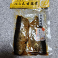 紅貴庵 にしん甘露煮 商品写真 1枚目