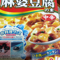 丸美屋 麻婆豆腐の素 中辛 商品写真 1枚目