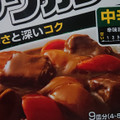 ハウス ジャワカレー 中辛 商品写真 2枚目